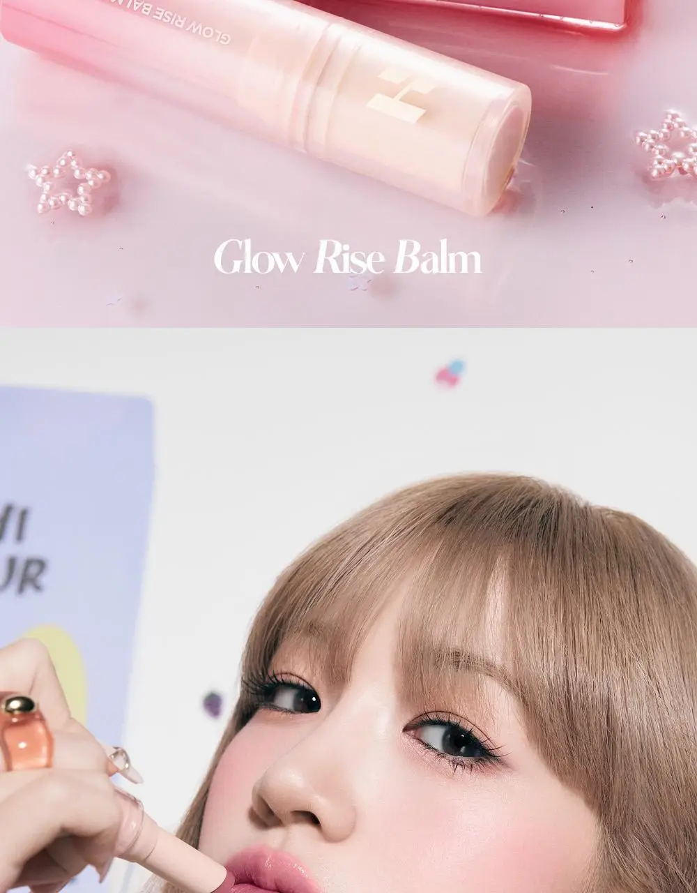 [NEW한정기획] 홀리카홀리카 글로우 라이즈 밤 상세페이지 6